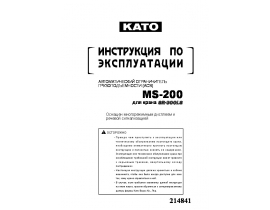 MS-200SR-300LS.pdf