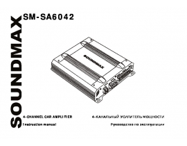 Инструкция - SM-SA6042