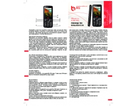 Инструкция сотового gsm, смартфона BQ BQM-2408 Mexico