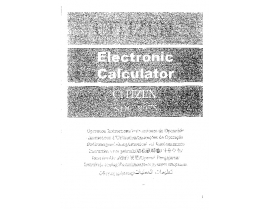 Инструкция калькулятора, органайзера CITIZEN SDC-8955