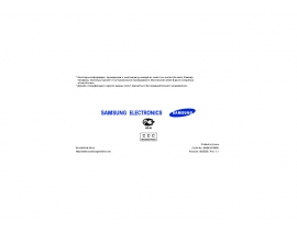 Инструкция сотового gsm, смартфона Samsung SGH-E750