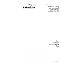 Инструкция духового шкафа Electrolux EOB 53202 X