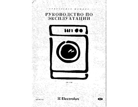 Инструкция стиральной машины Electrolux EW 1170С