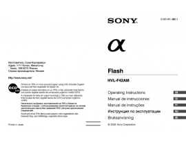 Инструкция, руководство по эксплуатации фотовспышки Sony HVL-F42AM