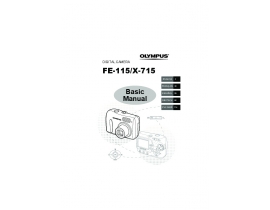 Инструкция, руководство по эксплуатации цифрового фотоаппарата Olympus FE-115