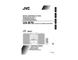 Инструкция - UX-B70