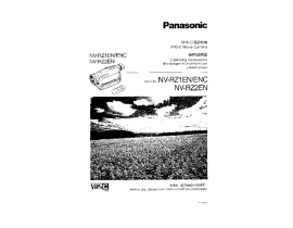 Инструкция видеокамеры Panasonic NV-RZ1EN(ENC) / NV-RZ2EN