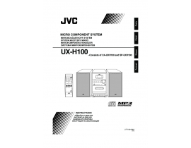 Инструкция - UX-H100