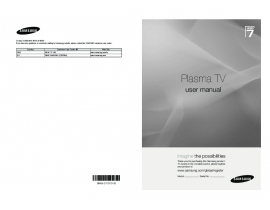 Инструкция, руководство по эксплуатации плазменного телевизора Samsung PS-63 A756T1M