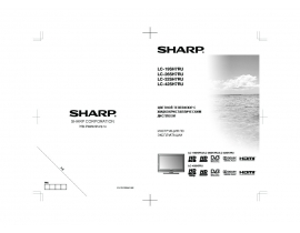 Руководство пользователя жк телевизора Sharp LC-26SH7