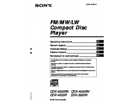 Инструкция автомагнитолы Sony CDX-3900R_CDX-4000R(RV)(RX)