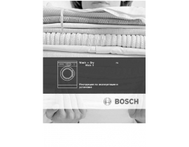 Инструкция стиральной машины Bosch WVD 24460OE
