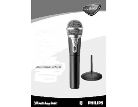 Инструкция, руководство по эксплуатации микрофона Philips SBCMC 8650_00