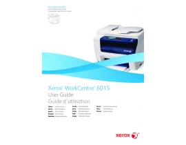 Руководство пользователя, руководство по эксплуатации МФУ (многофункционального устройства) Xerox WorkCentre 6015