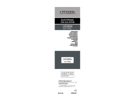 Инструкция, руководство по эксплуатации калькулятора, органайзера CITIZEN SDC-340III