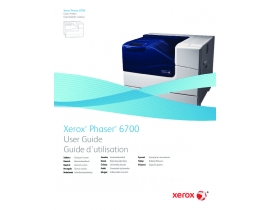 Инструкция лазерного принтера Xerox Phaser 6700