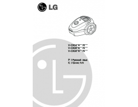 Инструкция пылесоса LG V-C3G63 STU