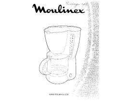 Руководство пользователя, руководство по эксплуатации кофеварки Moulinex BCB24P