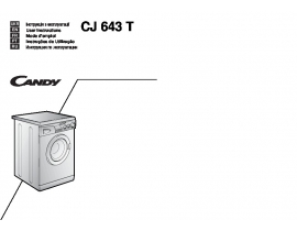 Инструкция стиральной машины Candy CJ 643 T