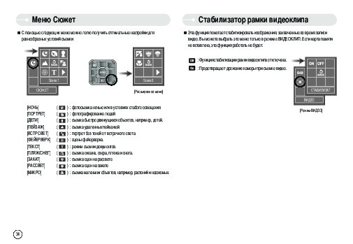 Truckline cd70 инструкция магнитола