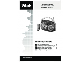Инструкция автомагнитолы Vitek VT-3950