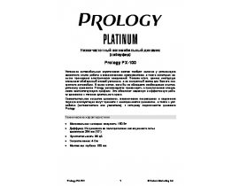 Инструкция - Platinum PX-100
