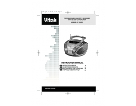 Инструкция магнитолы Vitek VT-3453
