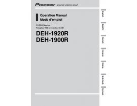 Инструкция автомагнитолы Pioneer DEH-1900R / DEH-1920R