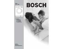 Инструкция стиральной машины Bosch WFO 1660(Maxx)