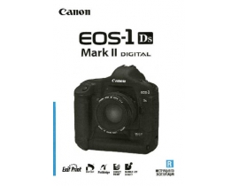 Руководство пользователя цифрового фотоаппарата Canon EOS 1Ds Mark II